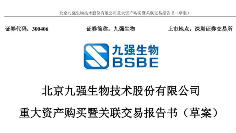 DNA连接酶热失活方法的原理与操作要点