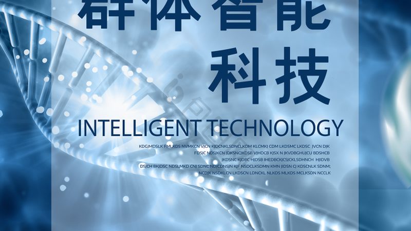 北京elisa试剂盒：精准检测的得力助手**