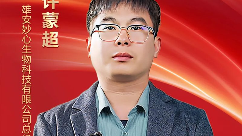 PCR检测试剂盒：如何确保其稳定性和有效性？**